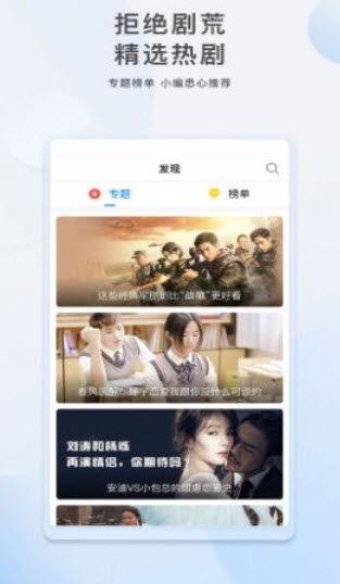 小鱼夫妇爆料视频全集下载,揭秘幕后真相与情感纠葛